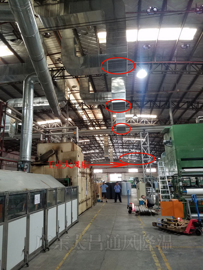 大型工廠通風降溫方案，你知道該如何選擇嗎？