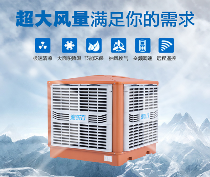 潤東方環保空調：農業新風尚，清涼增產兩不誤！