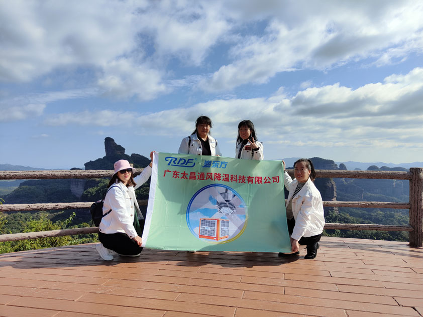 心懷夢(mèng)想，快樂工作，2021廣東太昌團(tuán)建之旅