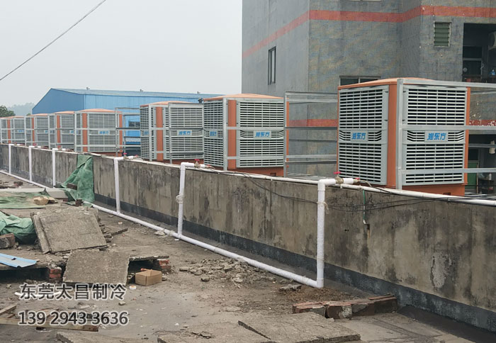 沖壓車間環?？照{降溫案例