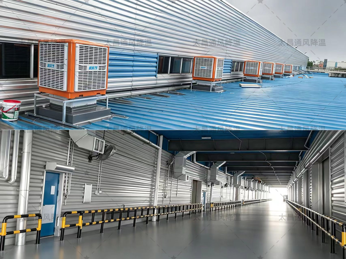 飲料車間出貨平臺通風降溫案例