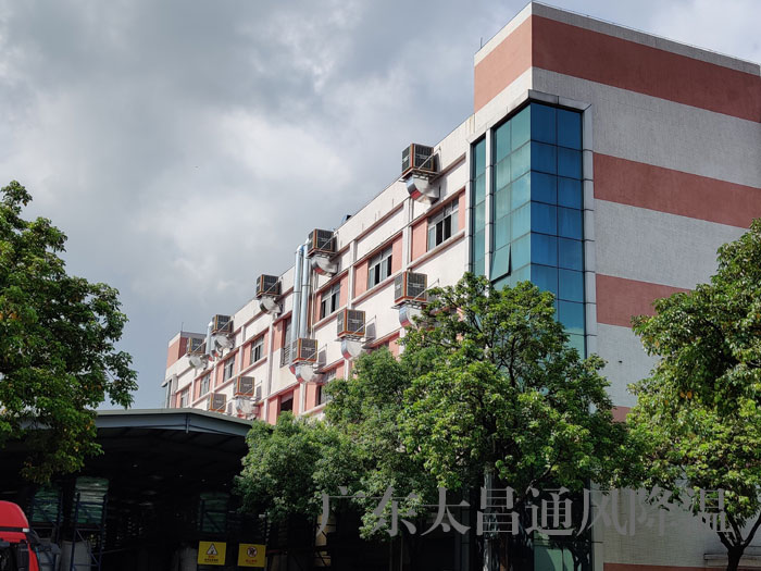 車間通風降溫用環保空調的理由