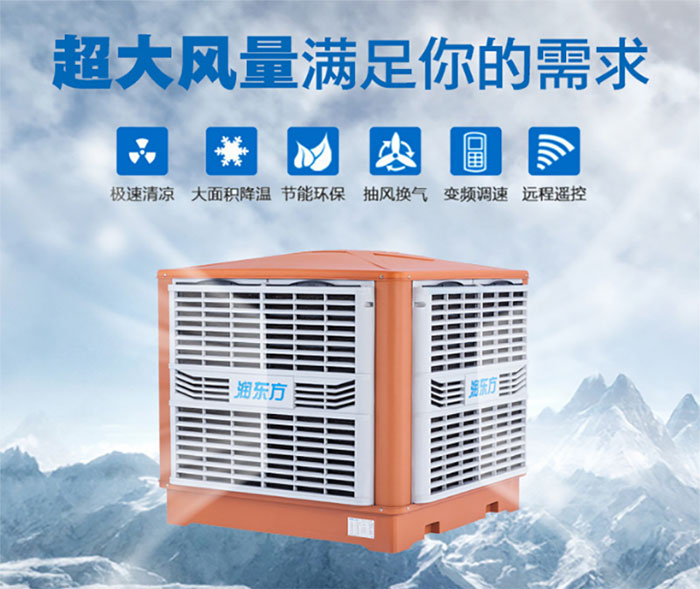 在選擇環保空調時，質量與價格該如何權衡