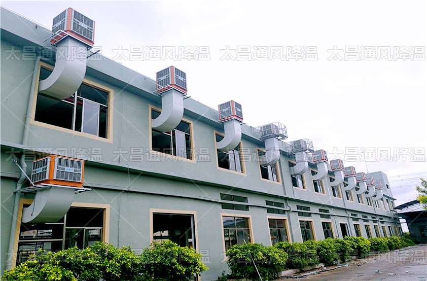 車間降溫僅需1臺環(huán)保空調就能幫您解決