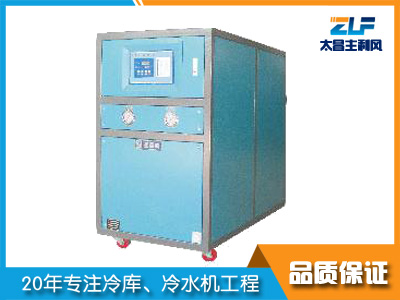 太昌牌水冷箱式工業冷水機