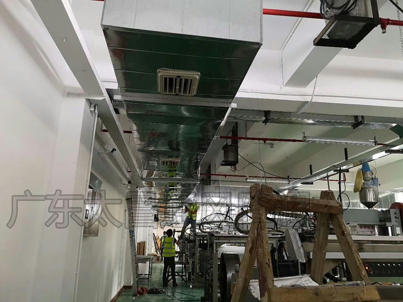 注塑廠環保空調