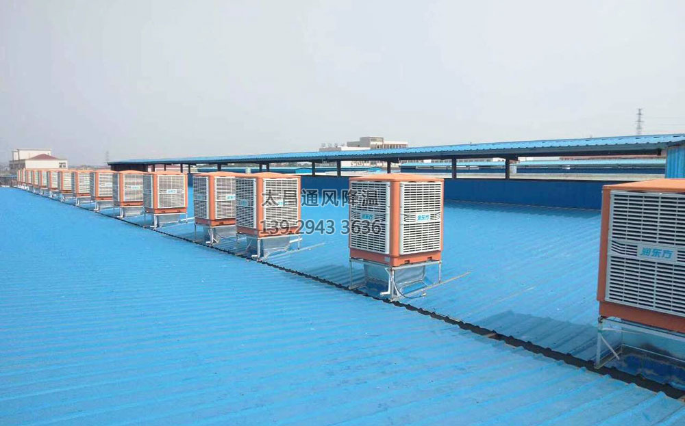 五金廠環保空調工程