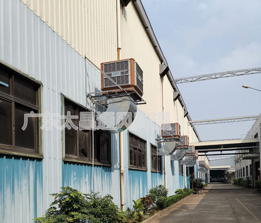 五金車間環保空調