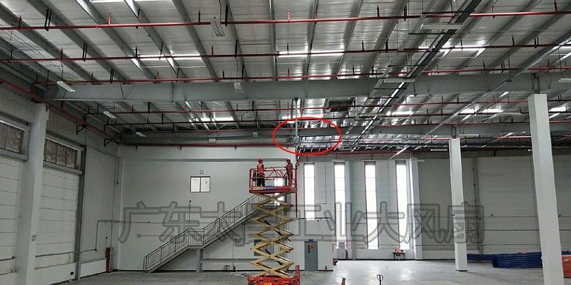 工業大風扇安裝