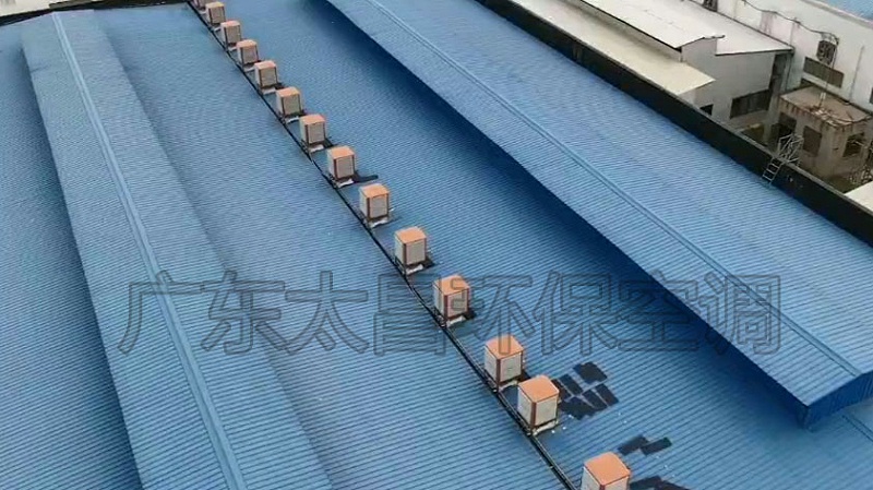 車間降溫空調-環保空調工程