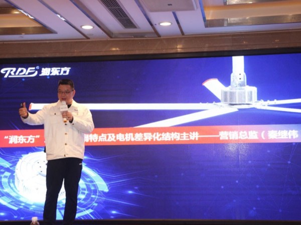 潤東方工業大風扇發布會